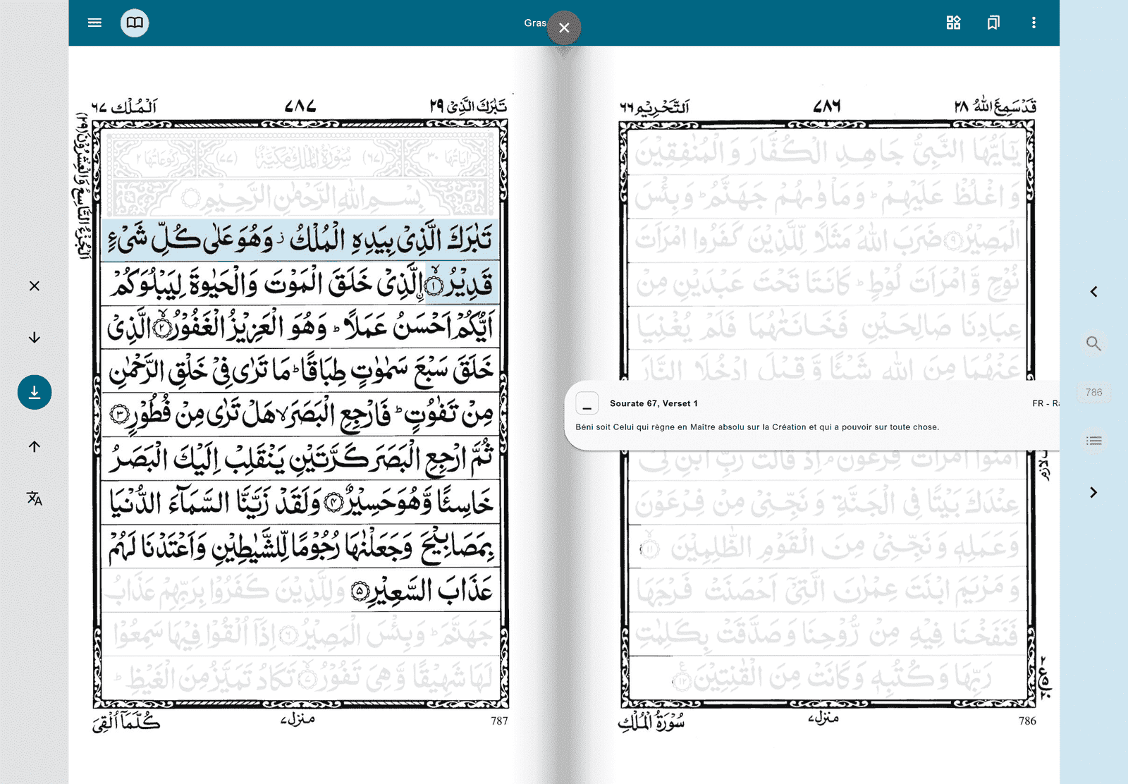 screenshot4