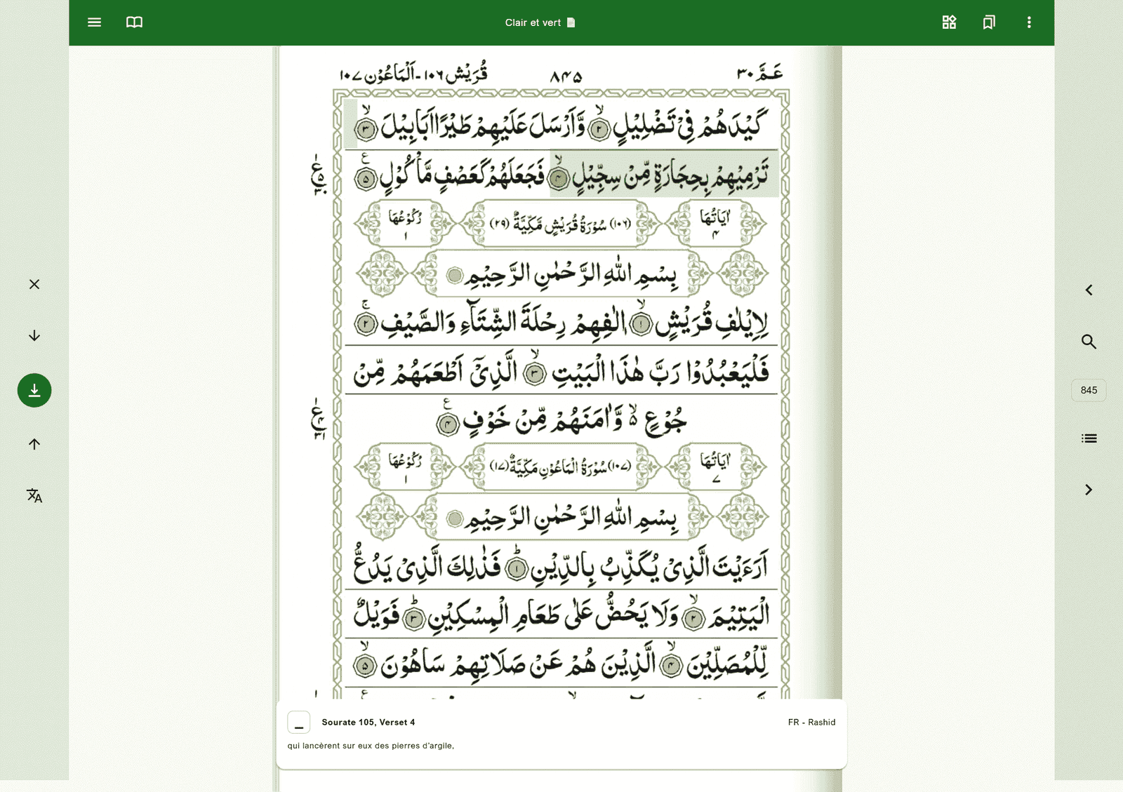 screenshot5